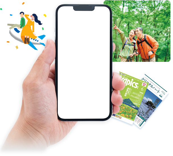 阪急交通社公式アプリのイメージ画像