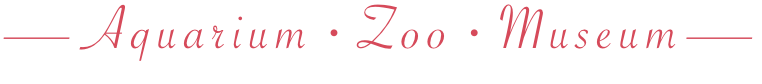 Aquarium・Zoo・Museum