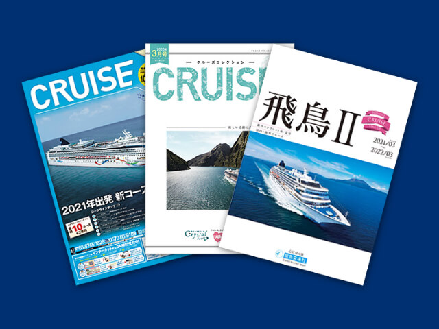 デジタルカタログ