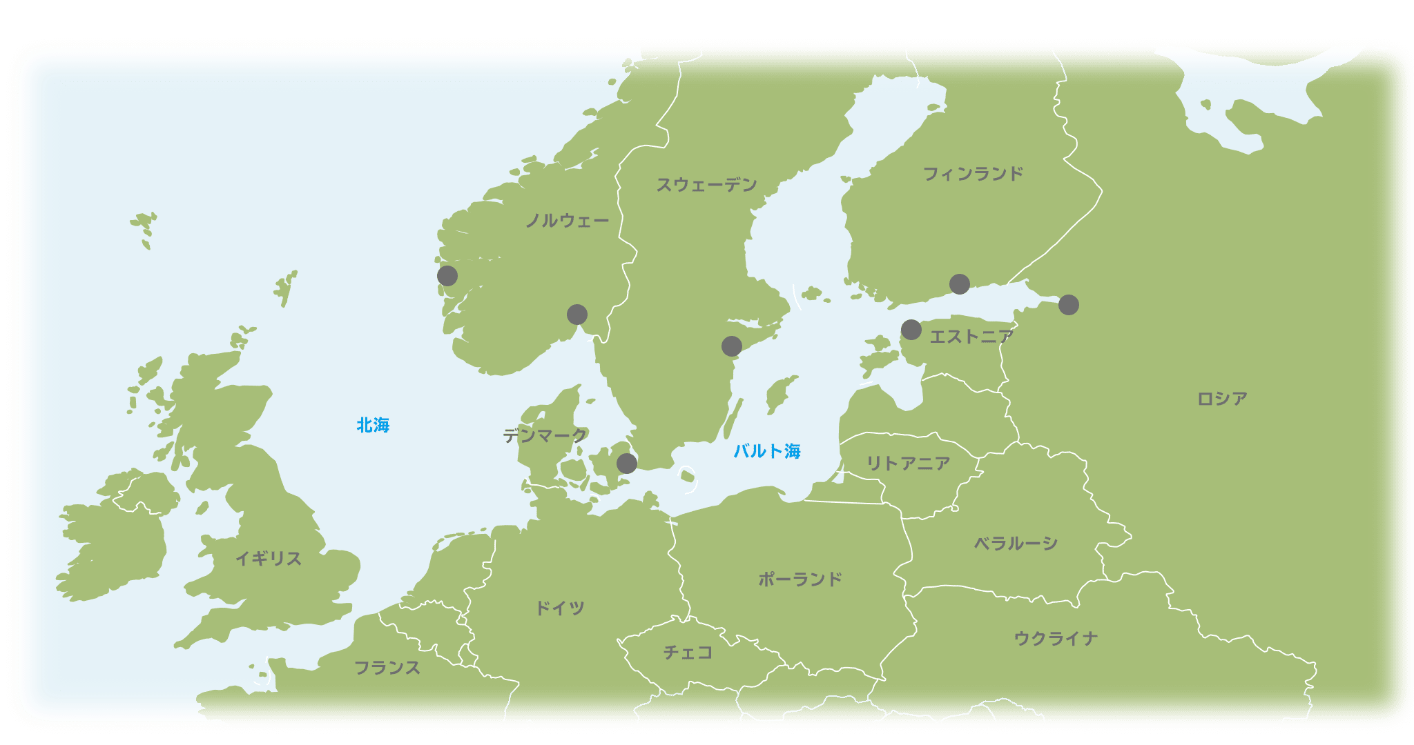 北欧・バルト海
