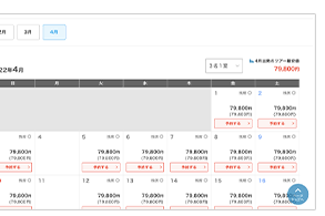 ツアー詳細画面
