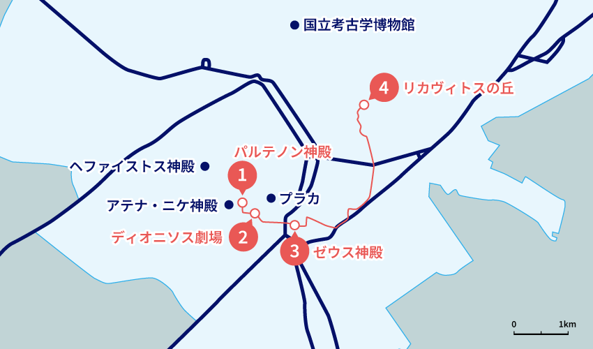 アテネモデルコースの地図