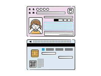 マイナンバーカード