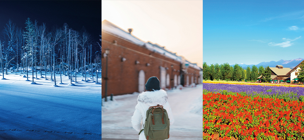 北海道旅行におすすめの服装は？