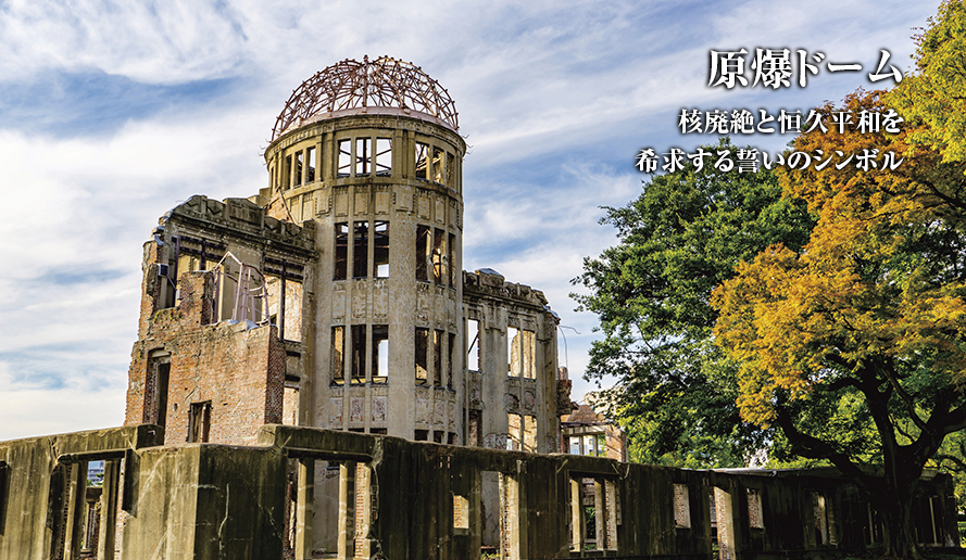 世界遺産の在り方とは