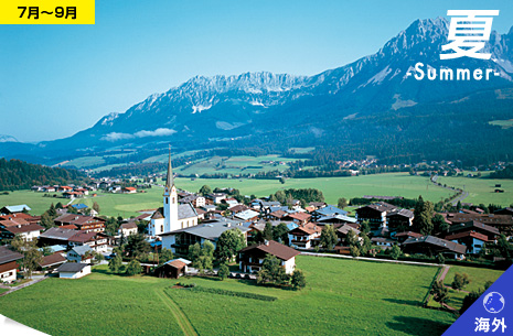 チロル＜オーストリア＞ 