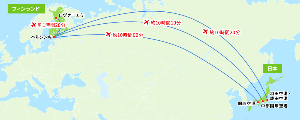フィンランドまではどれくらい? マップ