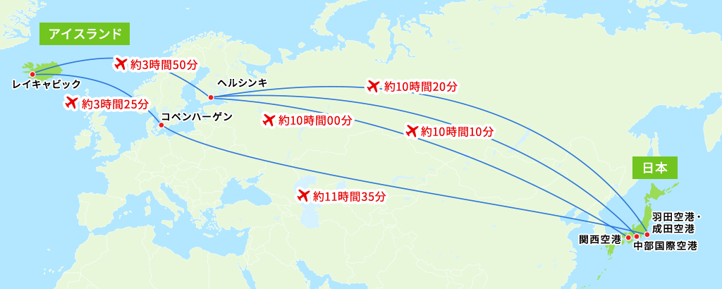 アイスランドまではどれくらい? マップ