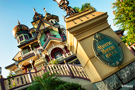 ミスティック・マナー