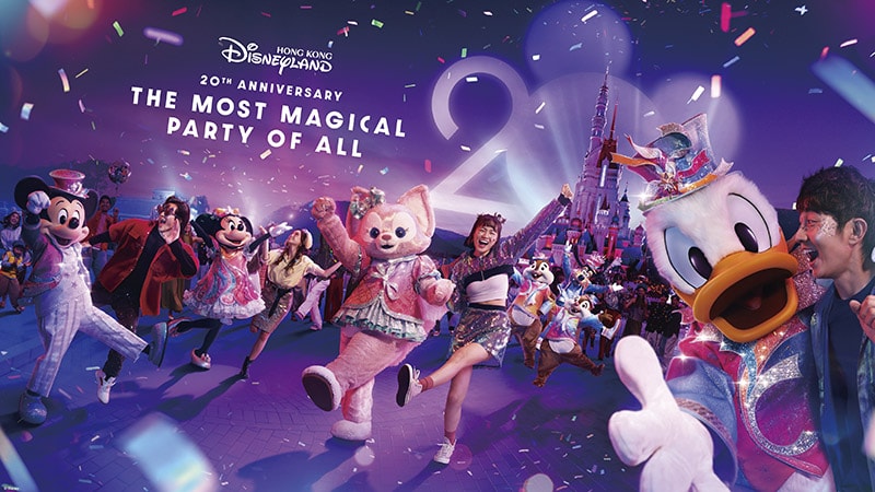 香港ディズニーランド 20周年キャンペーン