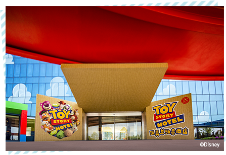 トイ・ストーリー・ホテル