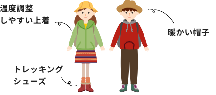 秋の服装（イラスト）