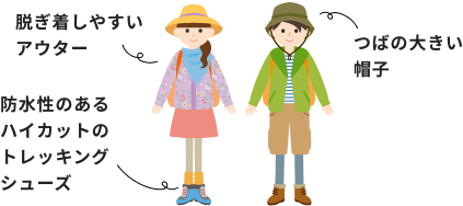 春の服装（イラスト）