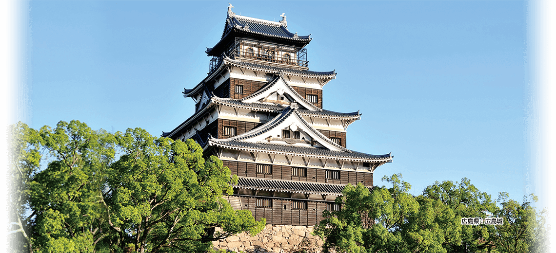 広島城