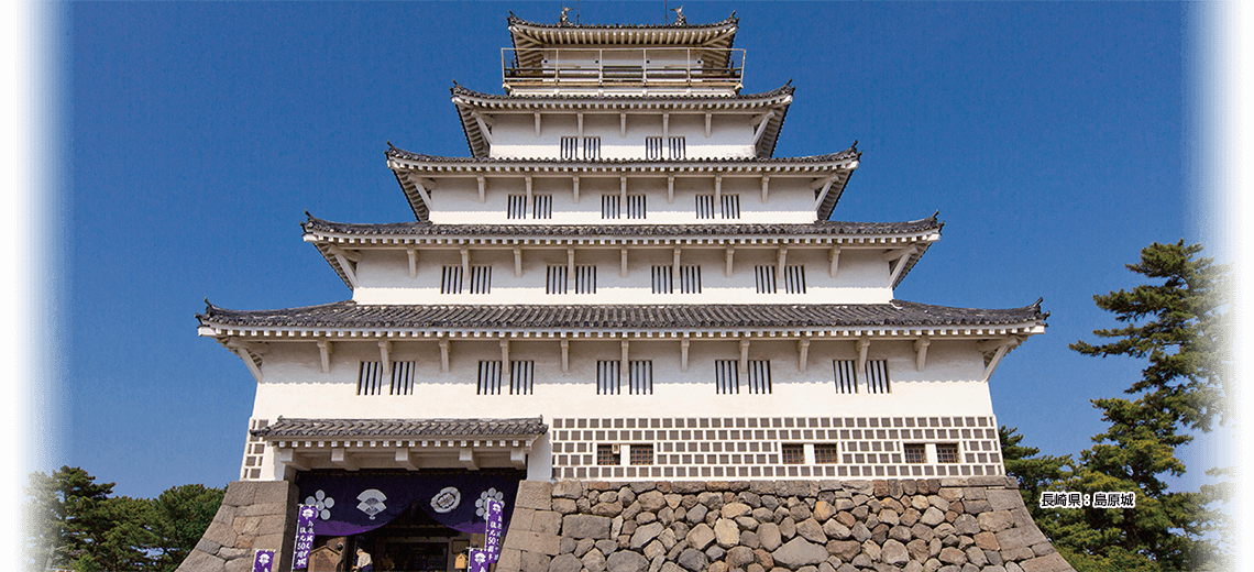 島原城