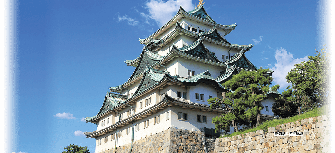 名古屋城