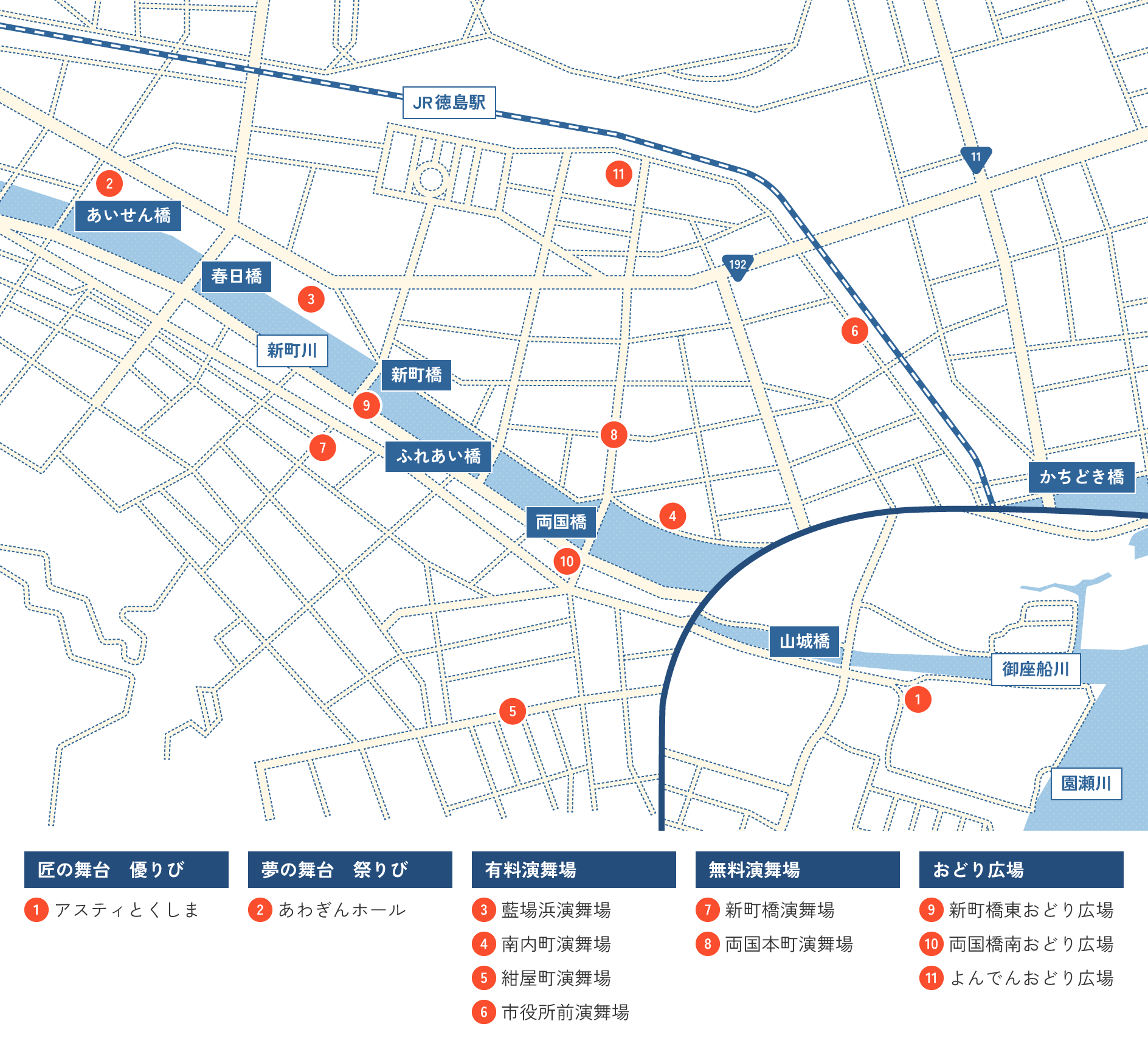 阿波おどりの開催場所・会場マップ