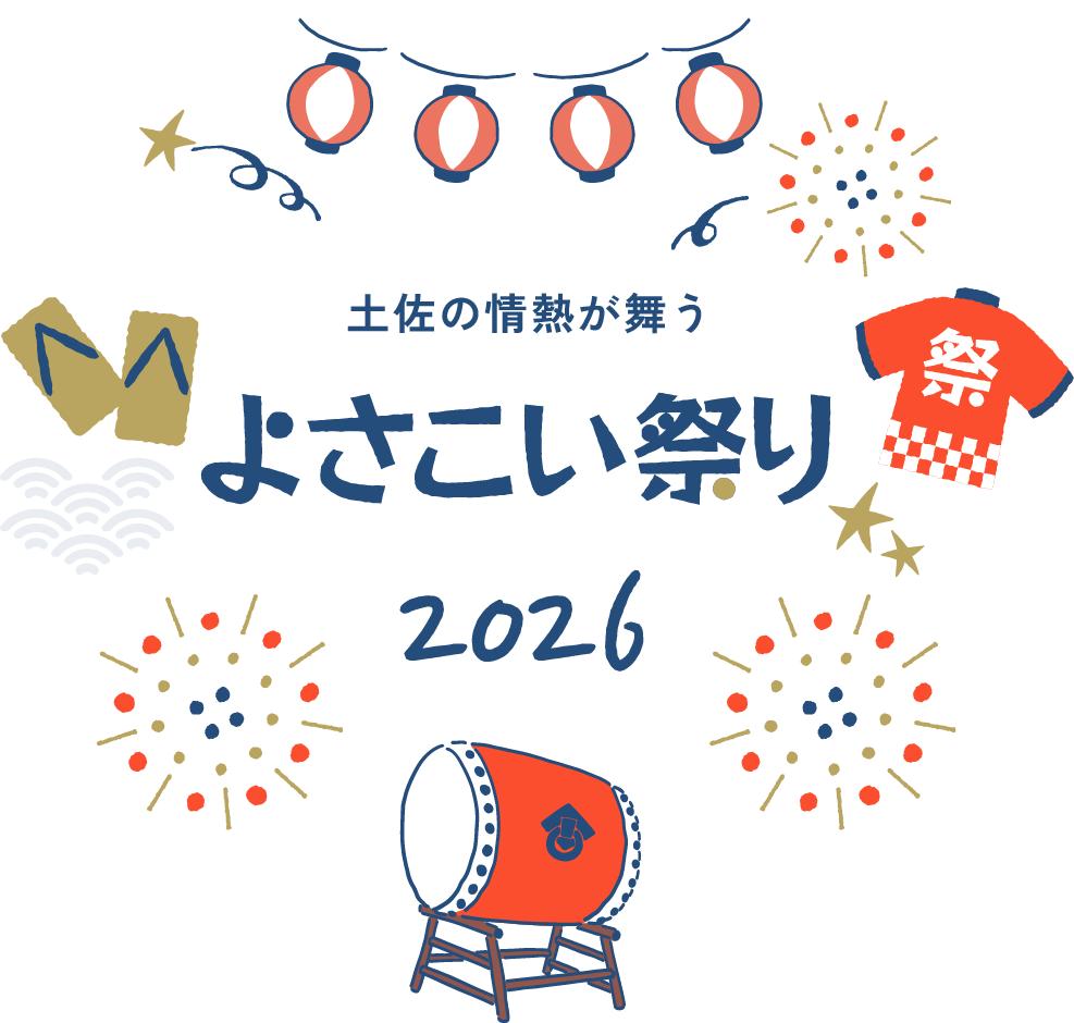 よさこい祭り2026