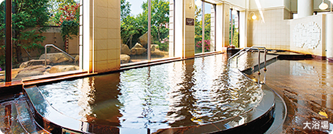 ホテルオークラJRハウステンボス｜大浴場