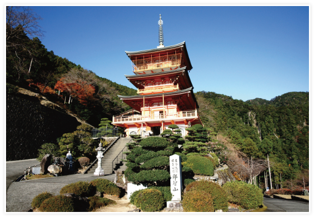 第1番札所　青岸渡寺　西国三十三所