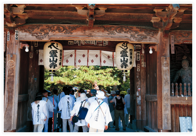 霊山寺　四国八十八箇所 第1番札所