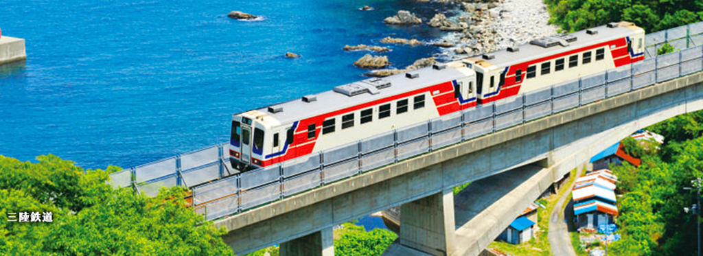 三陸鉄道