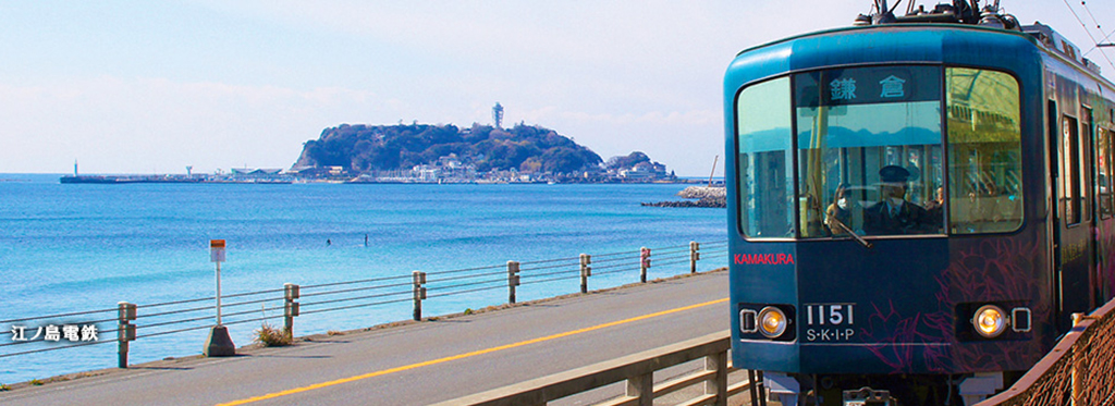 江ノ島電鉄