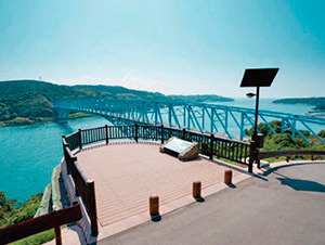 うずしおパーク