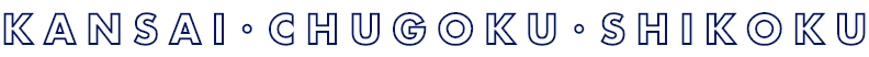 KANSAI・CHUGOKU・SHIKOKU