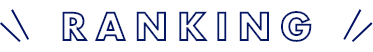 RANKING
