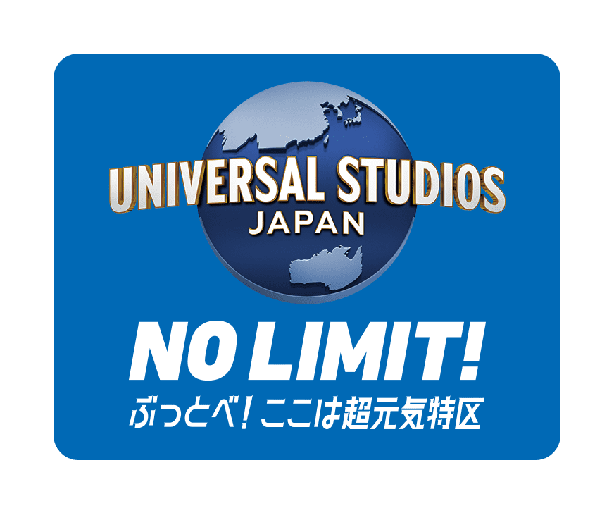 TM & © Universal Studios. All rights reserved.