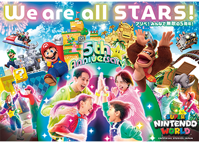 スーパー・ニンテンドー・ワールド