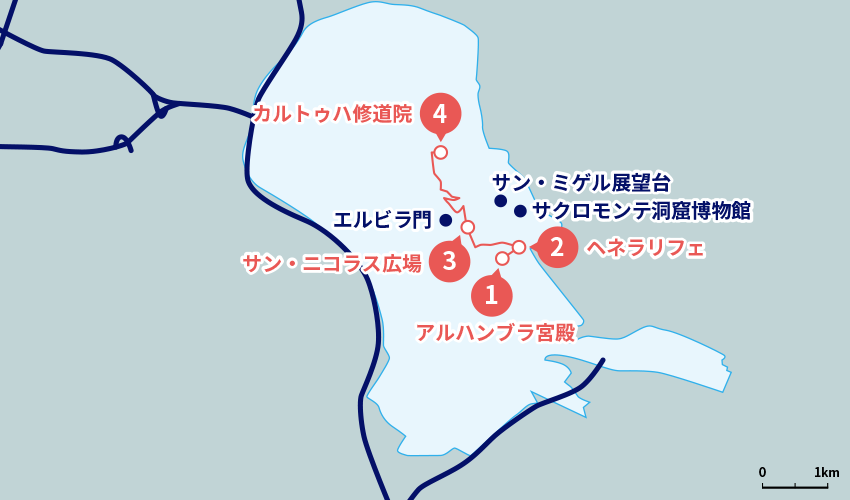 グラナダモデルコースの地図