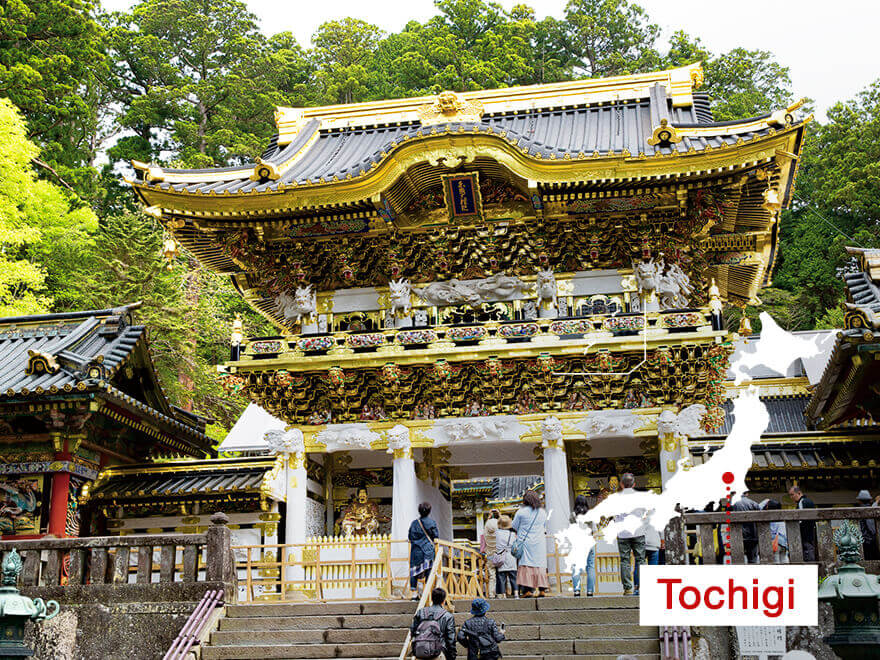 Nikko -Tochigi