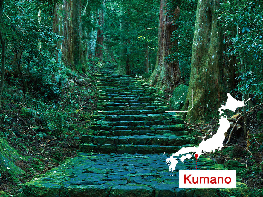 Daimon-zaka-Kumano